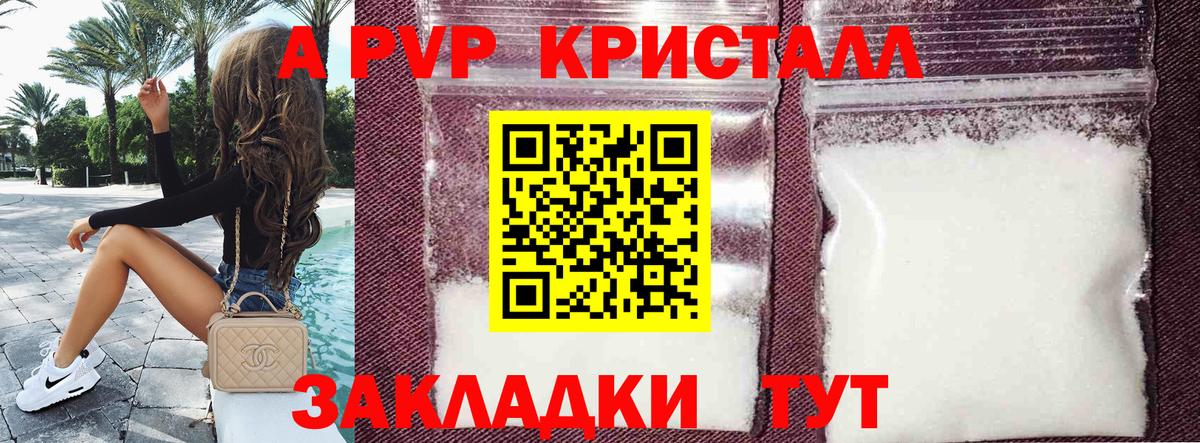 A-PVP СК КРИС Соликамск
