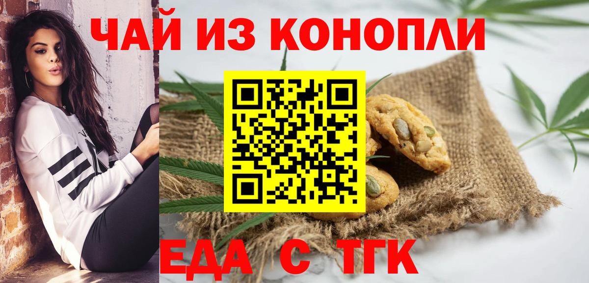 Соликамск  Canna-Cookies конопля  Вход с VPN 