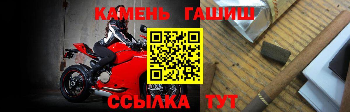 ГАШИШ ice o lator Соликамск