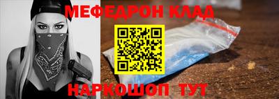 кокаин VHQ Волгодонск