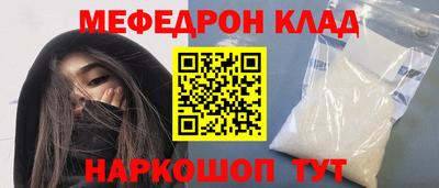 героин Волжский