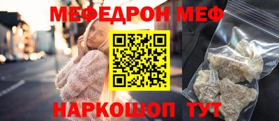 кокаин VHQ Волгодонск