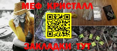 эйфоретик Волжск