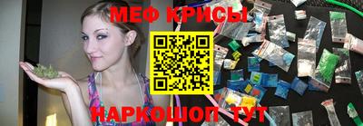 эйфоретик Волжск
