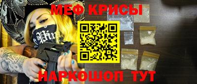эйфоретик Волжск
