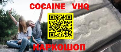 героин Волжский