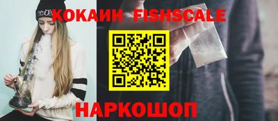 эйфоретик Волжск