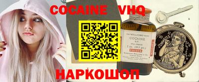 эйфоретик Волжск