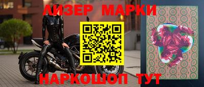 эйфоретик Волжск