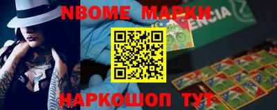 кокаин VHQ Волгодонск