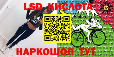 эйфоретик Волжск