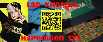 героин Волжский