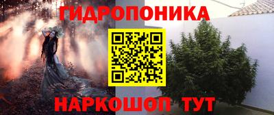 кокаин VHQ Волгодонск