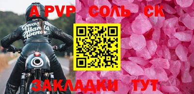 героин Волжский