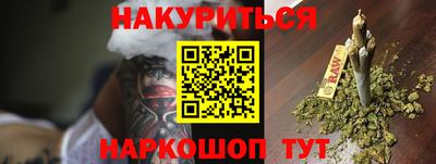 эйфоретик Волжск