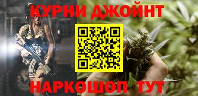 эйфоретик Волжск