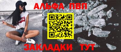 героин Волжский