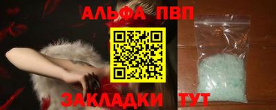 кокаин VHQ Волгодонск