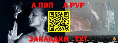 героин Волжский