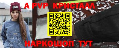 героин Волжский