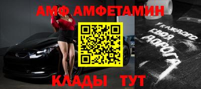 эйфоретик Волжск