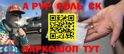 эйфоретик Волжск