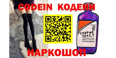 героин Волжский