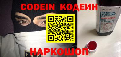 героин Волжский