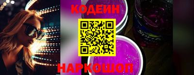 кокаин VHQ Волгодонск