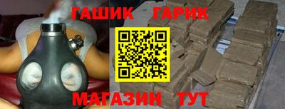 кокаин VHQ Волгодонск