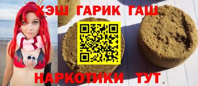 эйфоретик Волжск
