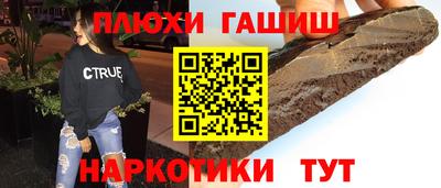 эйфоретик Волжск