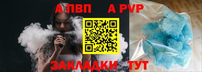 эйфоретик Волжск