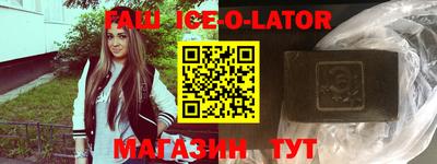 эйфоретик Волжск