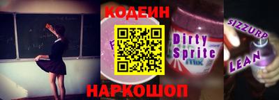 кокаин VHQ Волгодонск