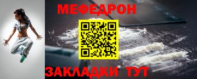 эйфоретик Волжск