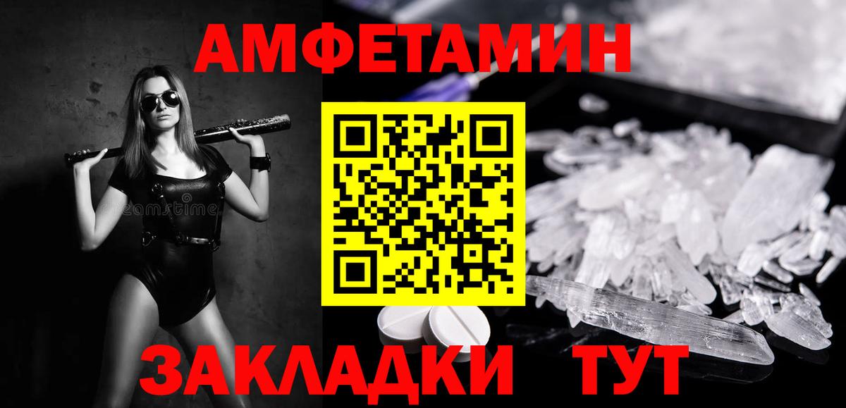 Метамфетамин пудра Соликамск