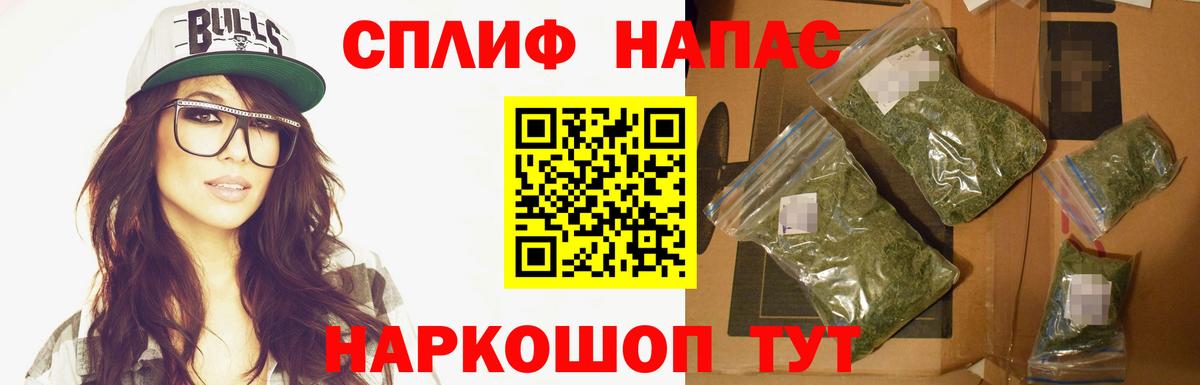 Соликамск  Конопля SATIVA & INDICA  Вход с VPN  Канабис MAZAR  Конопля LSD WEED 